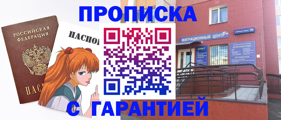 форма 3 в Собинке