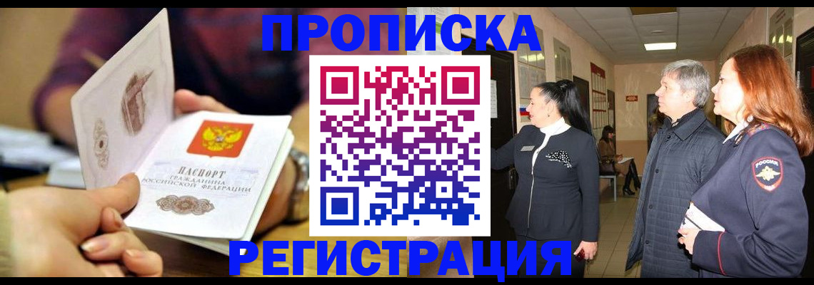 регистрация для школы в Собинке