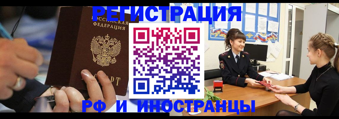 временная регистрация госуслуги в Собинке